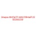 2255300239 ФИЛЬТР-МАСЛЯНЫЙ Epiroc
