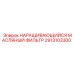 2913103300 НАРАЩИВАЮЩИЙСЯ МАСЛЯНЫЙ ФИЛЬТР Epiroc