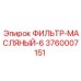 3760007151 ФИЛЬТР-МАСЛЯНЫЙ-6 Epiroc