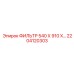 2204120303 ФИЛЬТР 540 Х 910 Х… Epiroc