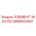 2656922941 ЭЛЕМЕНТ-МАСЛО Эпирок