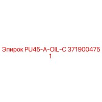 3719004751 PU45-A-OIL-C Epiroc