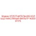 1420091175 УПЛОТНИТЕЛЬНОЕ КОЛЬЦО-МАСЛЯНЫЙ ФИЛЬТР Epiroc