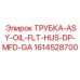 Трубка ASY-OIL-FLT-HUS-DP 1614528700 Epiroc