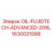 Оригинальное масло Epiroc OIL-FLUIDTECH-ADVANCED-209L 1630021088 для буровых установок