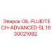 Оригинальная смазка Epiroc 5L 1630021082 для гидравлических систем