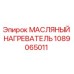 1089065011 МАСЛЯНЫЙ НАГРЕВАТЕЛЬ Epiroc