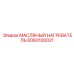 6060100021 МАСЛЯНЫЙ НАГРЕВАТЕЛЬ Epiroc