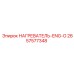 2657577348 НАГРЕВАТЕЛЬ-ENG-O (Epiroc)