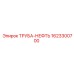 Нефтепроводная труба 1623300700 Epiroc с антикоррозийным покрытием