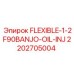 Гибкий шланг для систем впрыска масла Epiroc с фитингами Banjo 2202705004