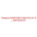 Синтетическое гидравлическое масло Epiroc артикул 2901325137