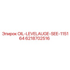 6218702516 OIL-LEVELAUGE-SEE-115164 (Epiroc)