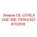 6218702516 OIL-LEVELAUGE-SEE-115164 (Epiroc)