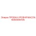 6060006105 ПРОБКА УРОВНЯ МАСЛА Epiroc