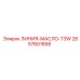 2657601858 ЛИНИЯ-МАСЛО-T3W Epiroc