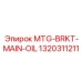 Монтажный кронштейн для гидросистем буровых станков Epiroc 1320311211