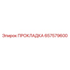 657579600 Gasket by Epiroc