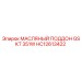 HC12613422 МАСЛЯНЫЙ ПОДДОН GSKT 351W Epiroc