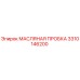 3310146200 МАСЛЯНАЯ ПРОБКА (Epiroc)
