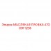 4700911256 МАСЛЯНАЯ ПРОБКА Epiroc