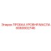 6060002746 ПРОБКА УРОВНЯ МАСЛА Эпирок