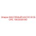 1903936190 МАСЛЯНЫЙ НАСОС В СБОРЕ Epiroc