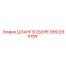 2652296159 ШЛАНГ В СБОРЕ Epiroc