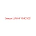 75403021 ШЛАНГ Epiroc
