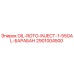 2901004500 OIL-ROTO-INJECT-1-55GAL-БАРАБАН Epiroc