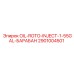2901004501 OIL-ROTO-INJECT-1-55GAL-БАРАБАН Epiroc