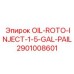 2901008601 OIL-ROTO-INJECT-1-5-GAL-PAIL Epiroc