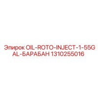 1310255016 OIL-ROTO-INJECT-1-55GAL-DRUM Epiroc
