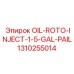 1310255014 OIL-ROTO-INJECT-1-5-GAL-PAIL Epiroc
