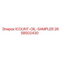 2658502430 ICOUNT-OIL-SAMPLER Epiroc