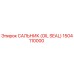 1504110000 Сальник (OIL SEAL) Epiroc