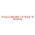 1504221569 Сальник (OIL SEAL) Epiroc