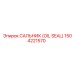 1504221570 Сальник (OIL SEAL) Epiroc