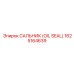 1625164639 Сальник (OIL SEAL) Epiroc