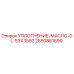 2650861699 УПЛОТНЕНИЕ-МАСЛО-GL-53X3592 Epiroc