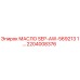 2204008376 МАСЛО SEP-AW-569213 1... Epiroc