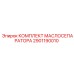 2901190010 КОМПЛЕКТ МАСЛОСЕПАРАТОРА Epiroc