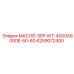 6259072400 МАСЛО-SEP-KIT-4000A6000E-50-60 Epiroc