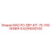 6259092100 МАСЛО-SEP-KIT-75-100-GENER-6 Epiroc