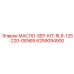 6259094500 МАСЛО-SEP-KIT-RLR-125-220-GENE6 Epiroc