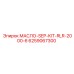 6259067300 МАСЛО-SEP-KIT-RLR-2000-6 Epiroc