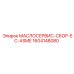 1604148080 МАСЛОСЕРВИС-СБОР-EC-ASME Epiroc