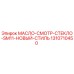 1310710450 МАСЛО-СМОТР-СТЕКЛО-SM11-НОВЫЙ-СТИЛЬ Epiroc