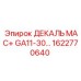 1622770640 ДЕКАЛЬ МАС+ GA11-30 Эпирок