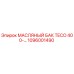 1096001490 МАСЛЯНЫЙ БАК TECO 400-… Epiroc
